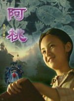 国产精品色